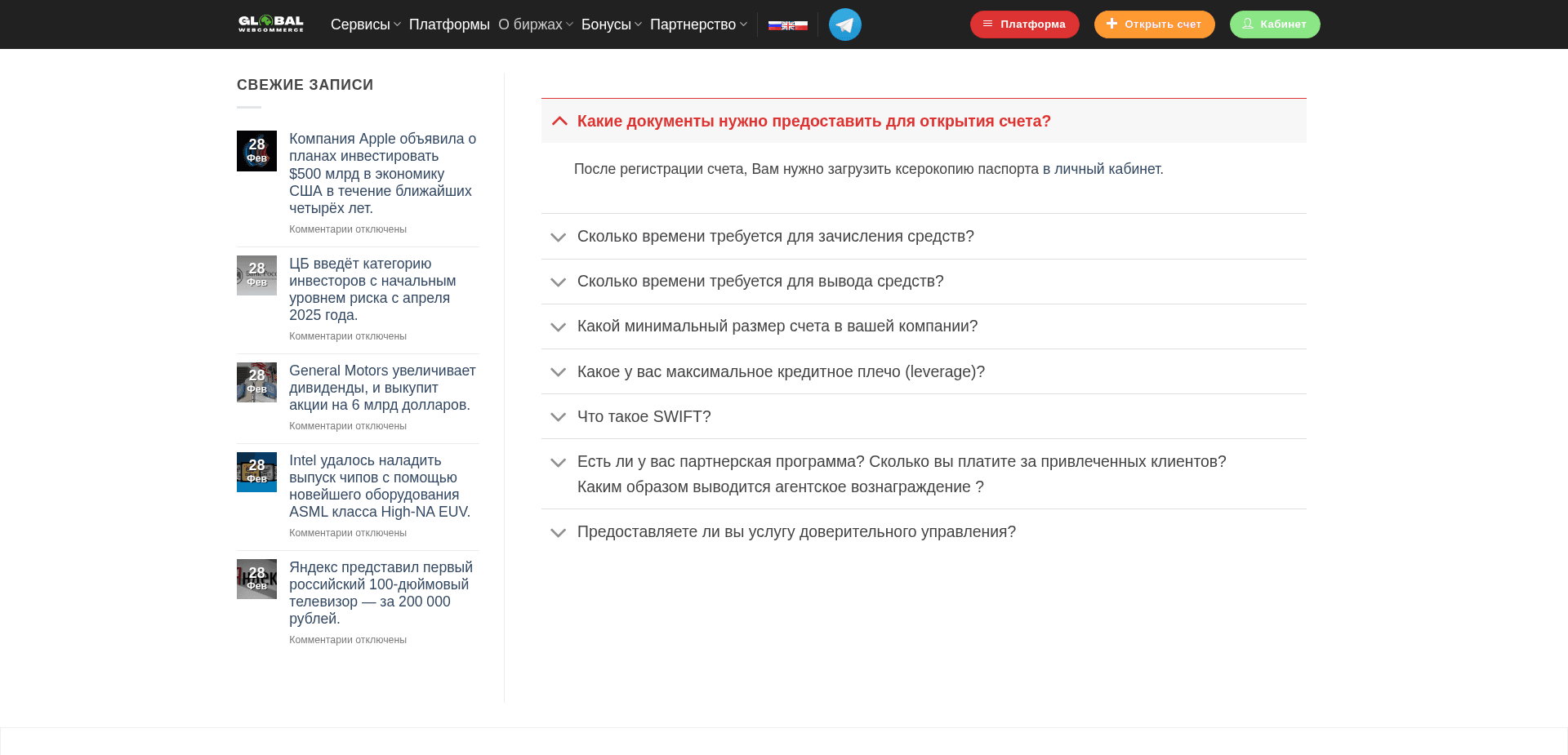 Screenshot for global-web-commerce.com - 1