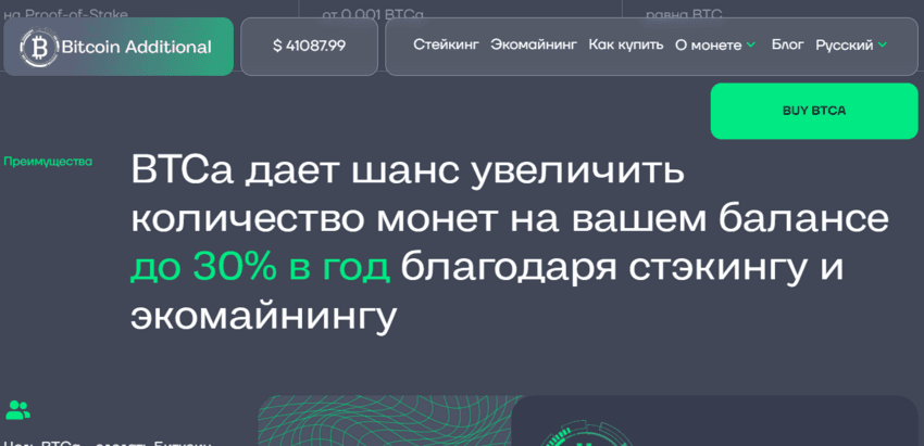 информация о прибыли на сайте мошенников