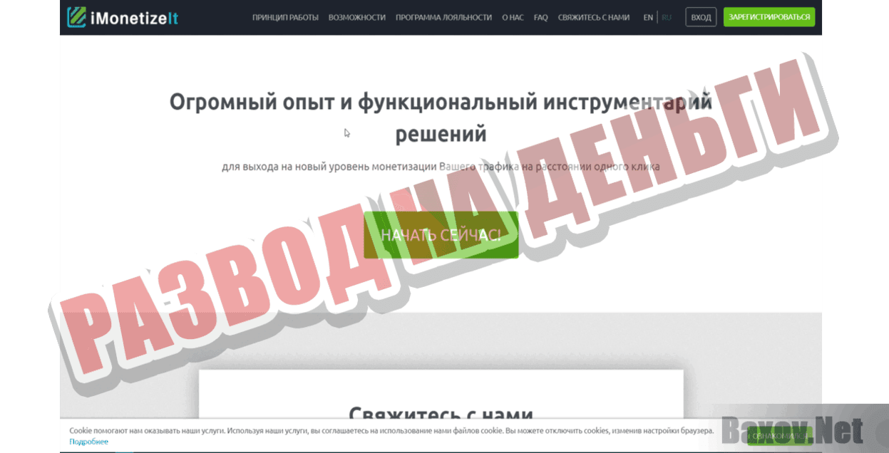 PinМонета Развод на деньги
