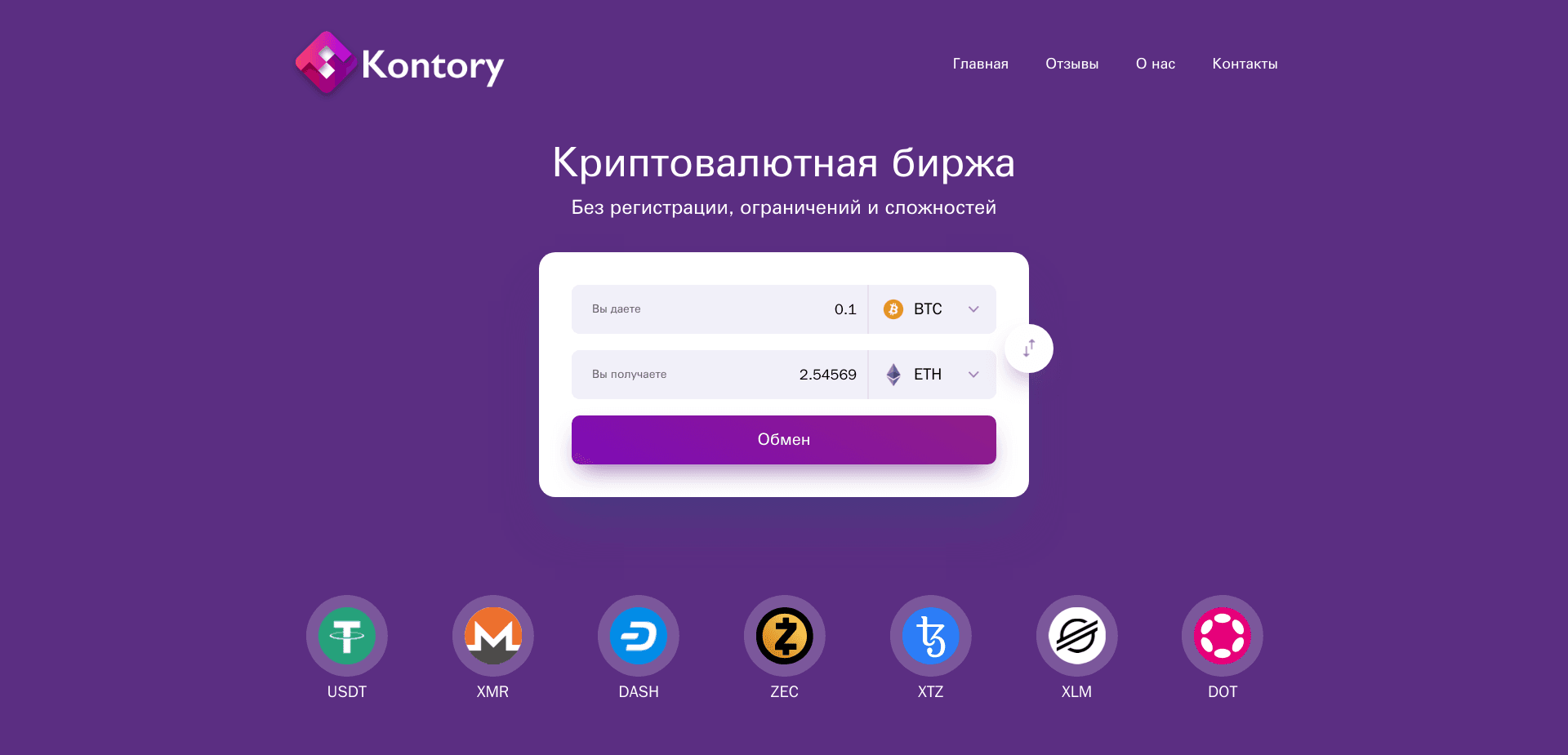 Screenshot for kontory.com - 2