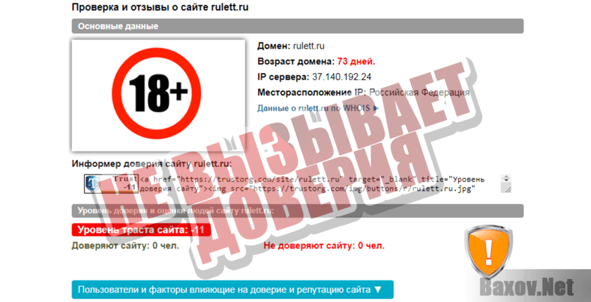 legokassa.ru Не вызывает доверия