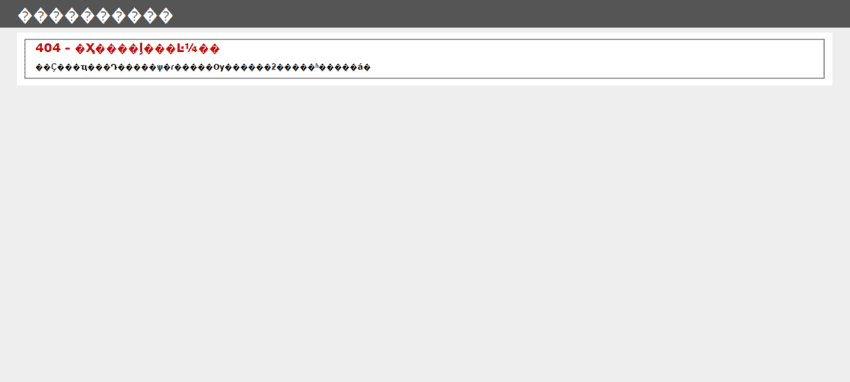 ошибка при попытке вывести деньги