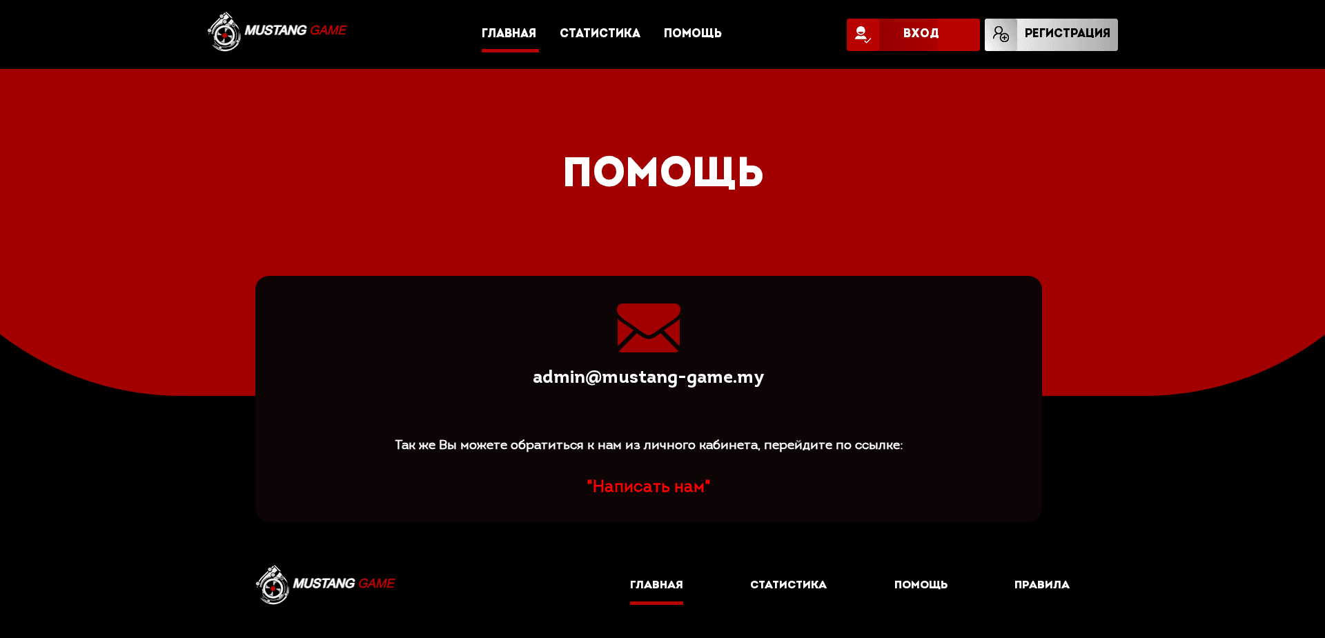 Screenshot for mustang-game.my - 1