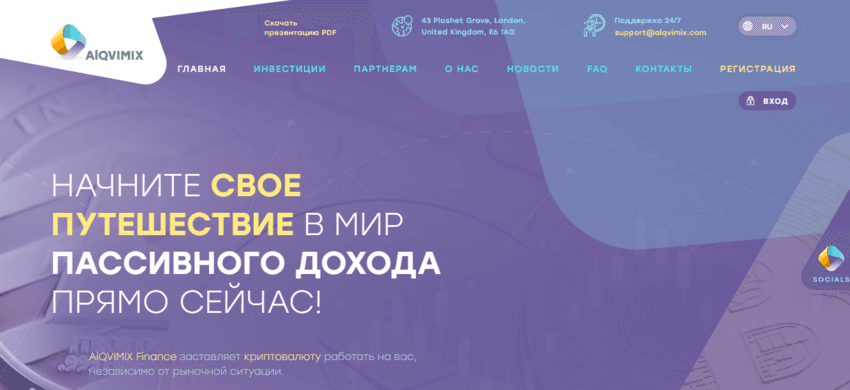 новый хайп от мошенников