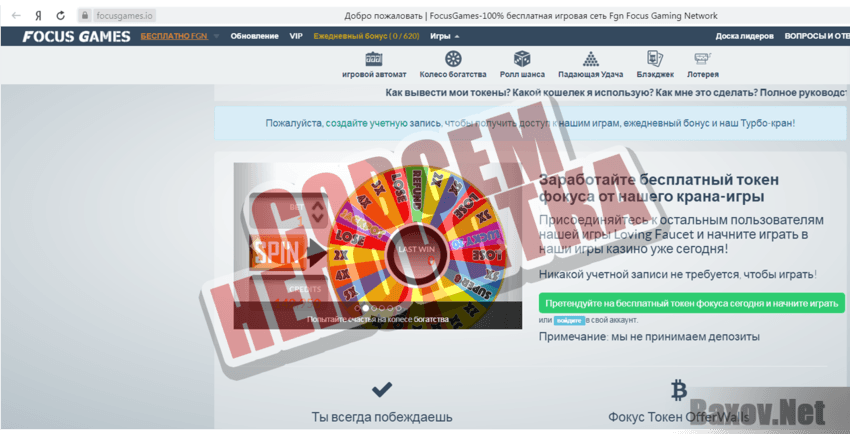 Clicks Genie Совсем непонятка