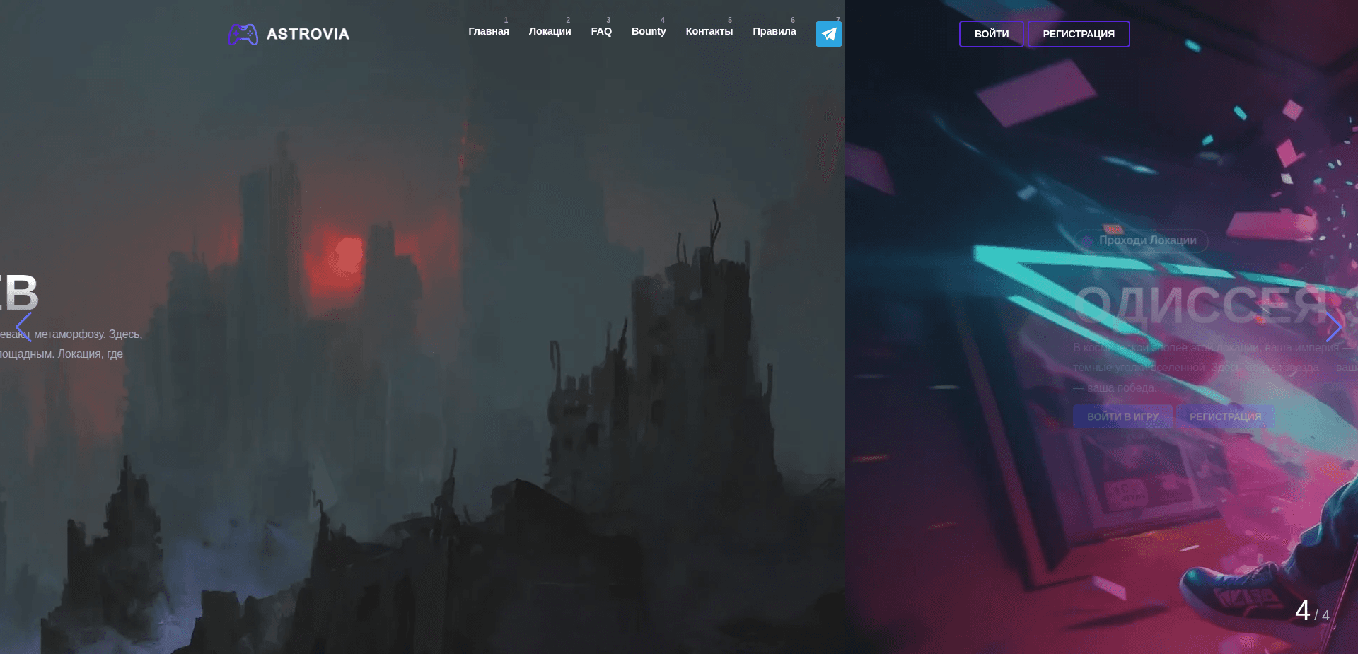 Screenshot for astrovia.shop - 2