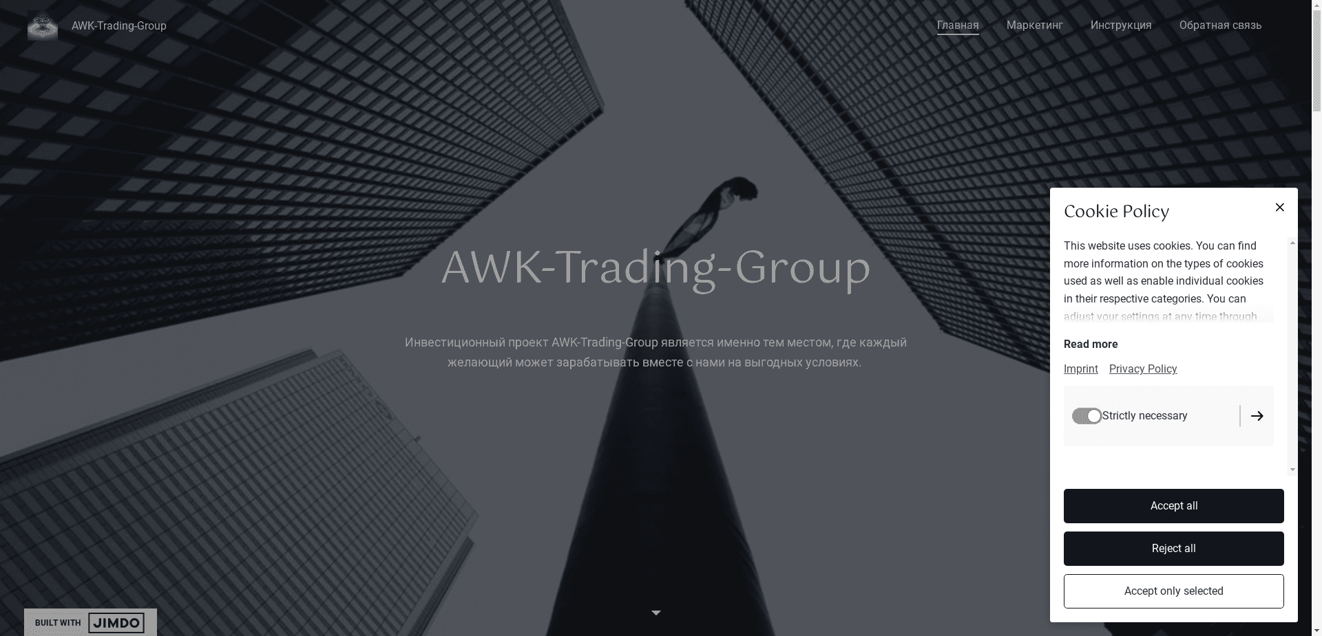 Awk-Trading-Group отзывы и обзор. Развод, лохотрон или правда. Только честные и правдивые отзывы на Baxov.Net