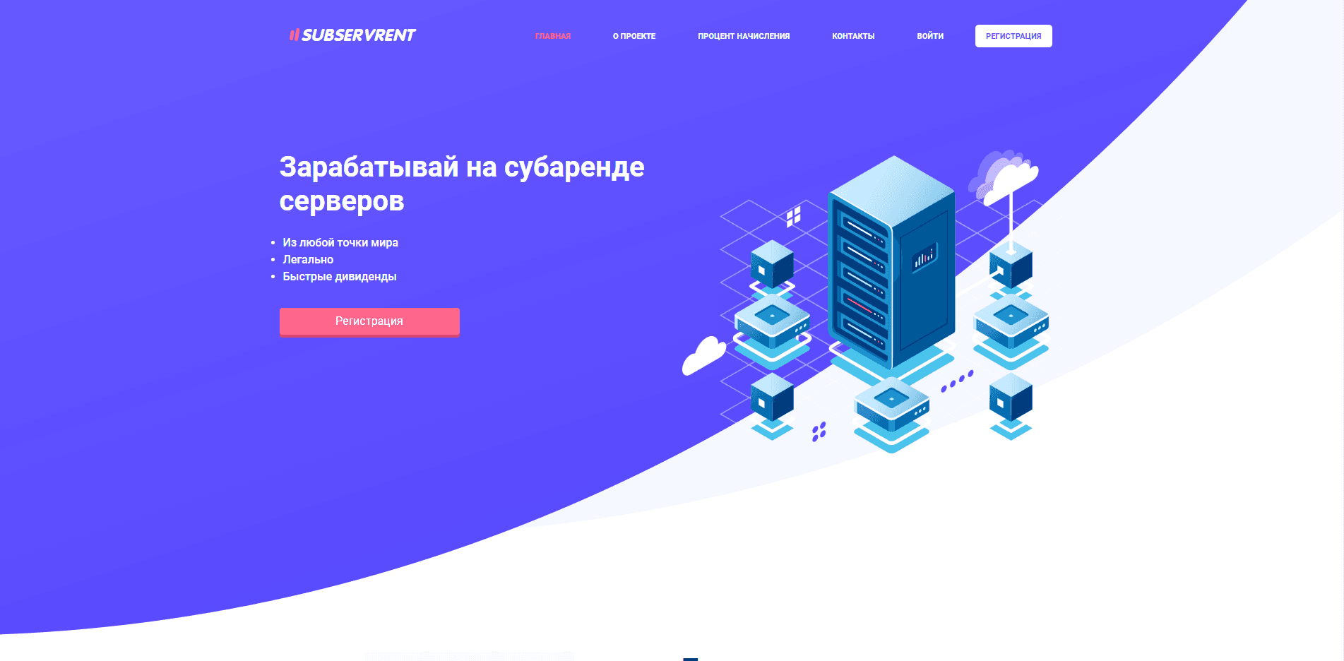 Заработай на майнинге криптовалют отзывы и обзор. Развод, лохотрон или правда. Только честные и правдивые отзывы.