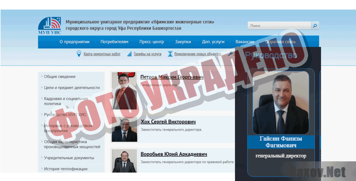 СИБТРАНС Фото украдено