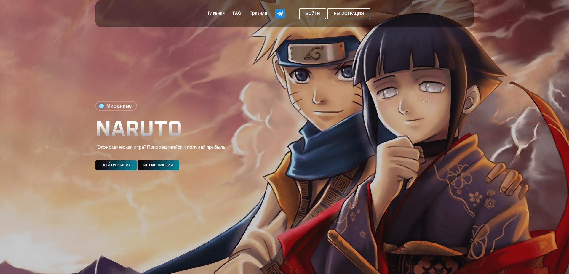Screenshot for narutos.online - 2