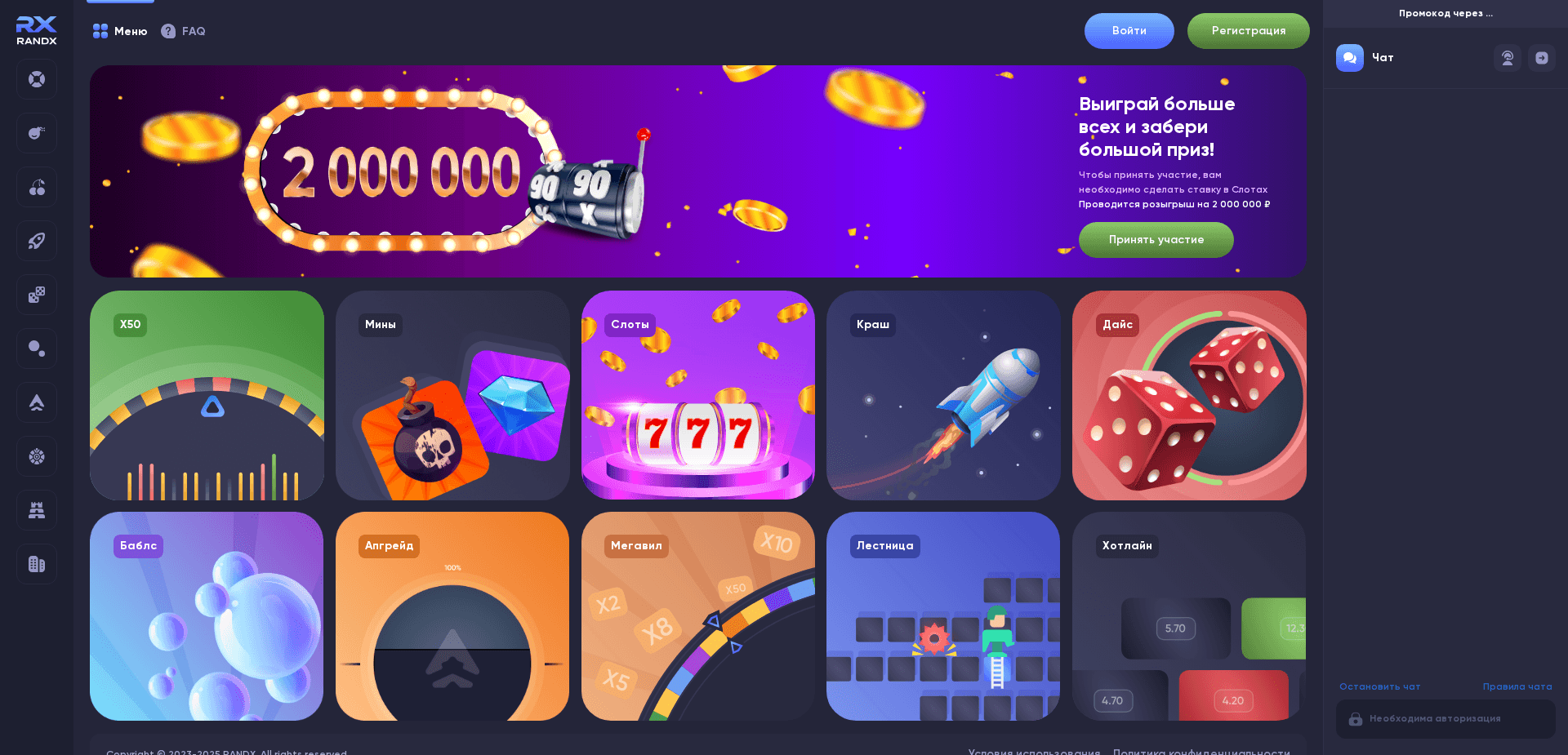 Screenshot for randx6.org - 1