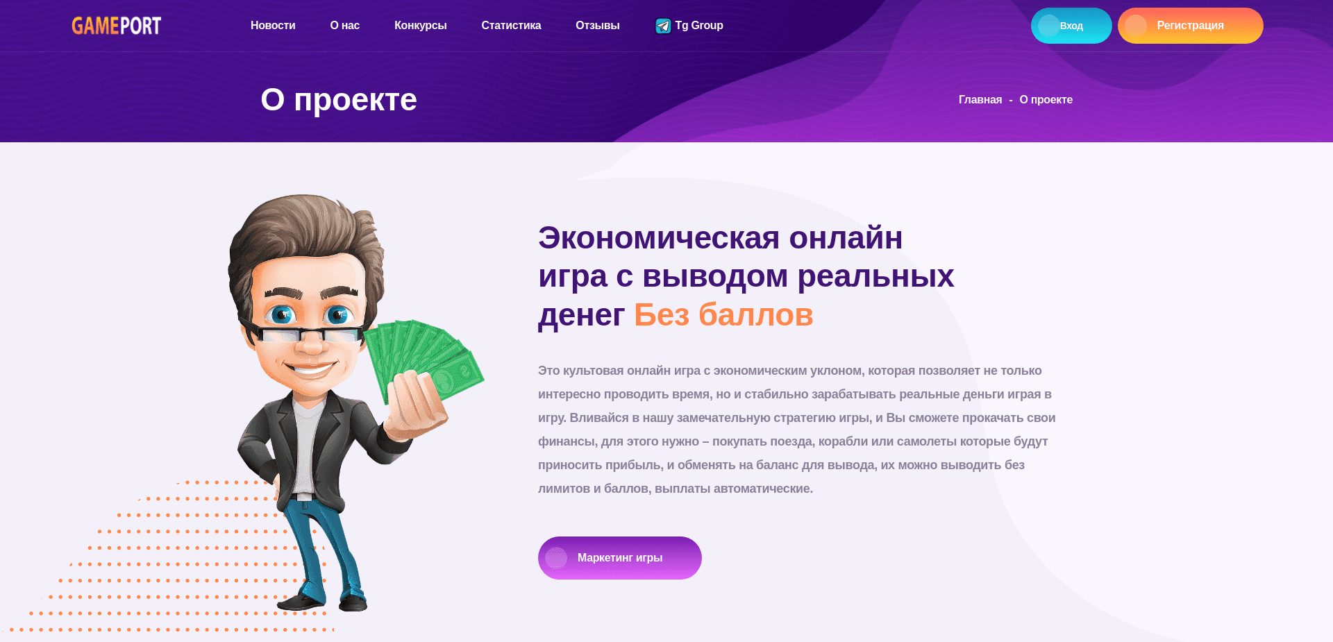 Screenshot for gameport.fun - 0