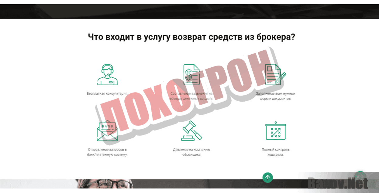 UniCornFinance-pro Лохотрон