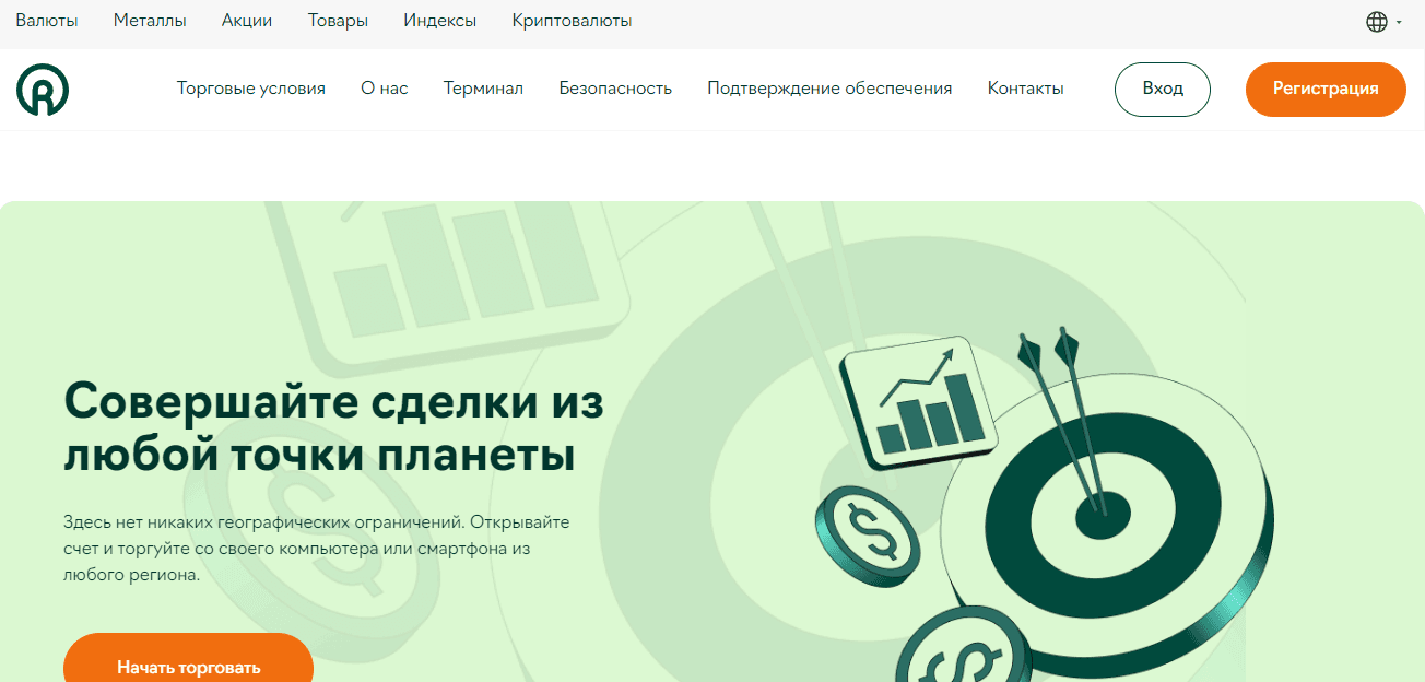 новый липовый брокер от мошенников