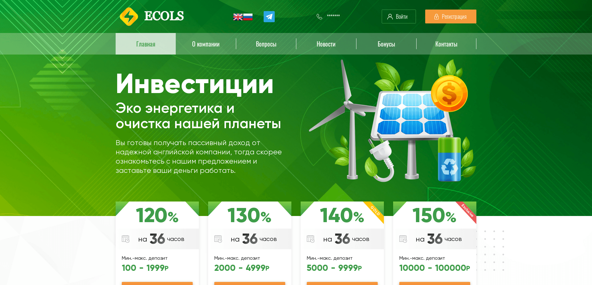 Screenshot for ecols.life - 3