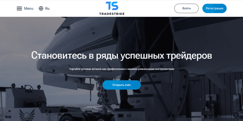 Новый липовый брокер от мошенников