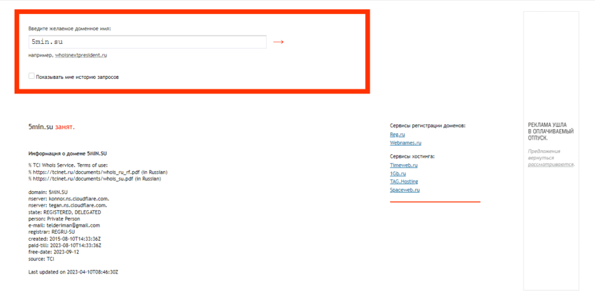 дата регистрации проекта