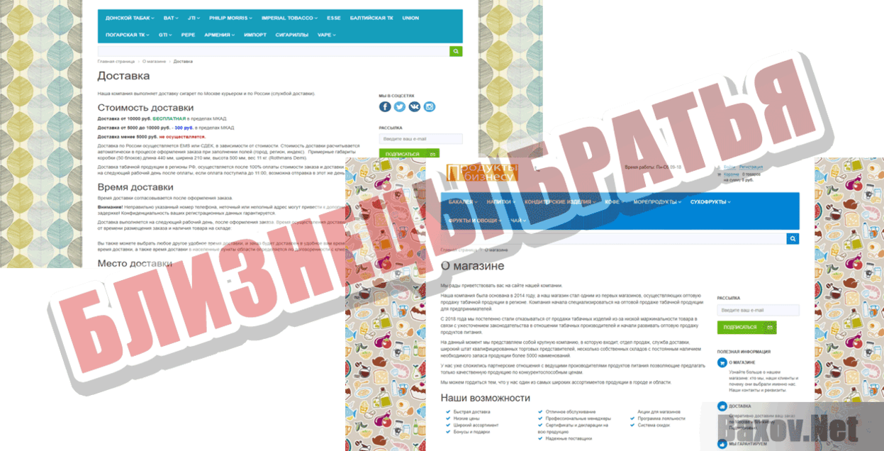 1Tabak Близнецы братья