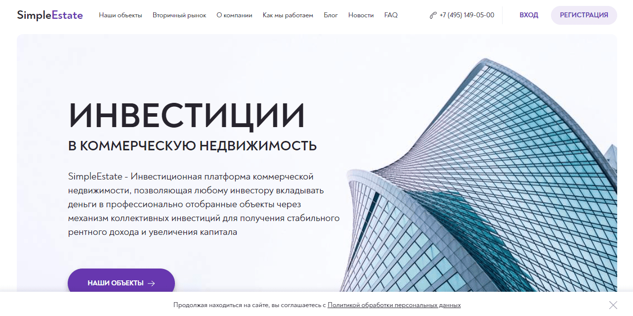 новый вариант для инвестиций или сомнительный сайт?