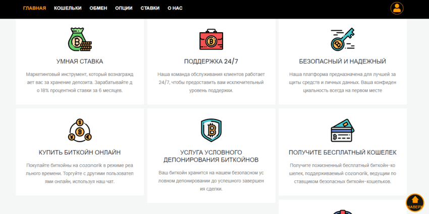 липовые преимущества мошенников