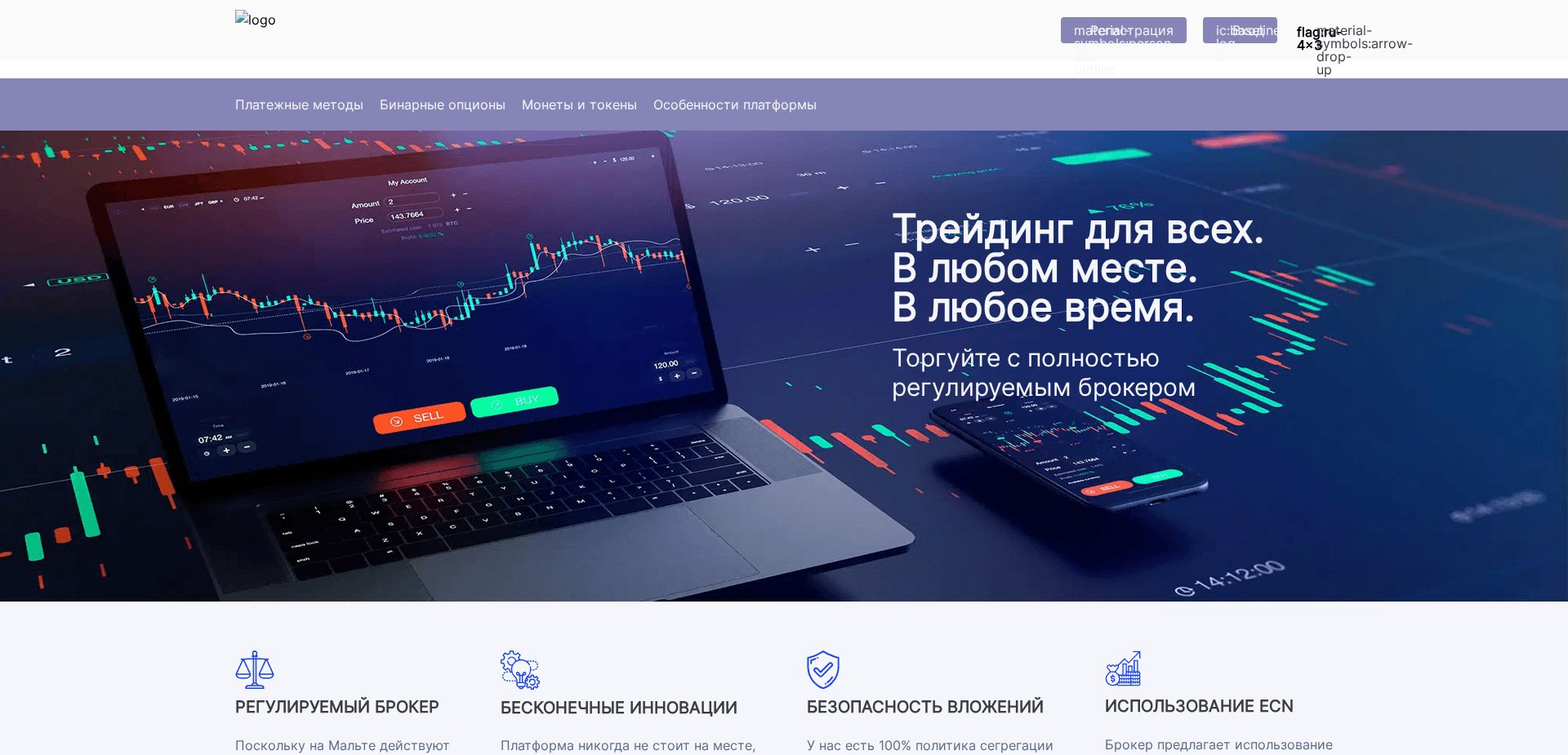 Screenshot for probinaryoptions.net - 1