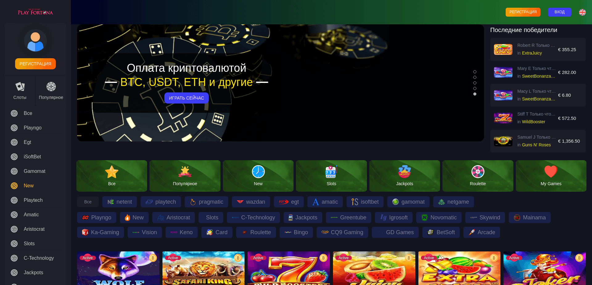 Screenshot for playfortunegrand.com - 0