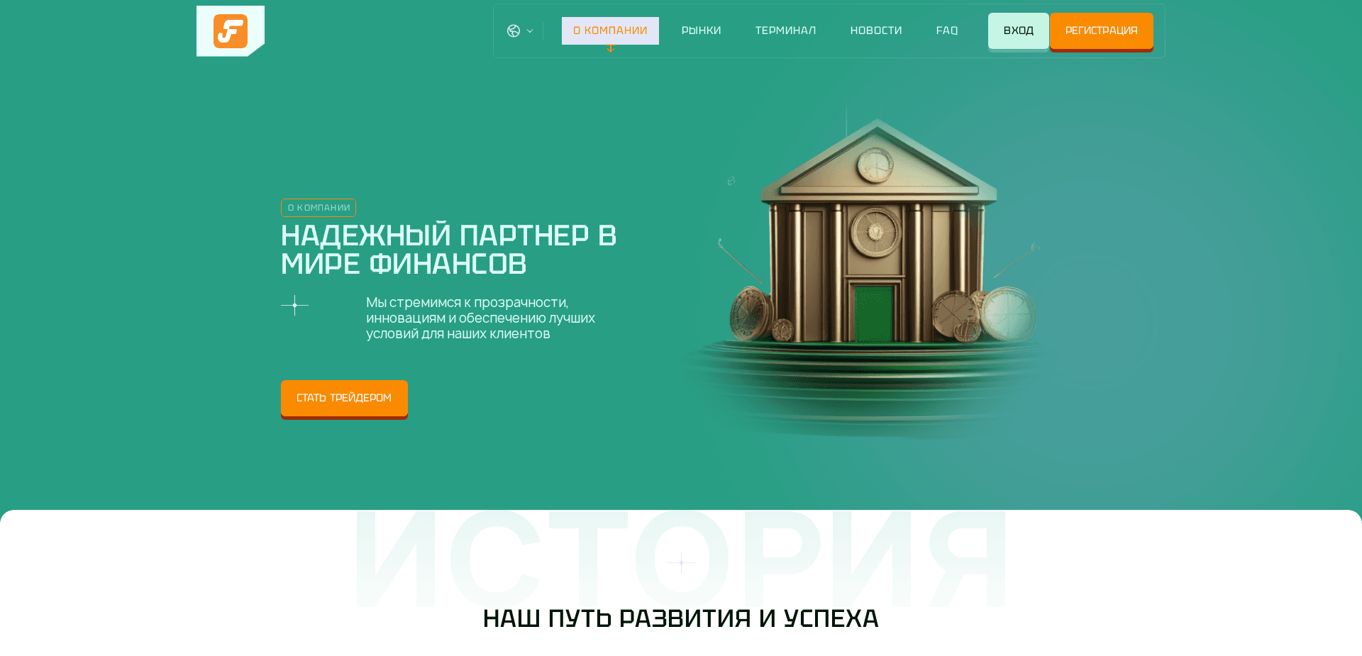 Screenshot for fronixar.pro - 0