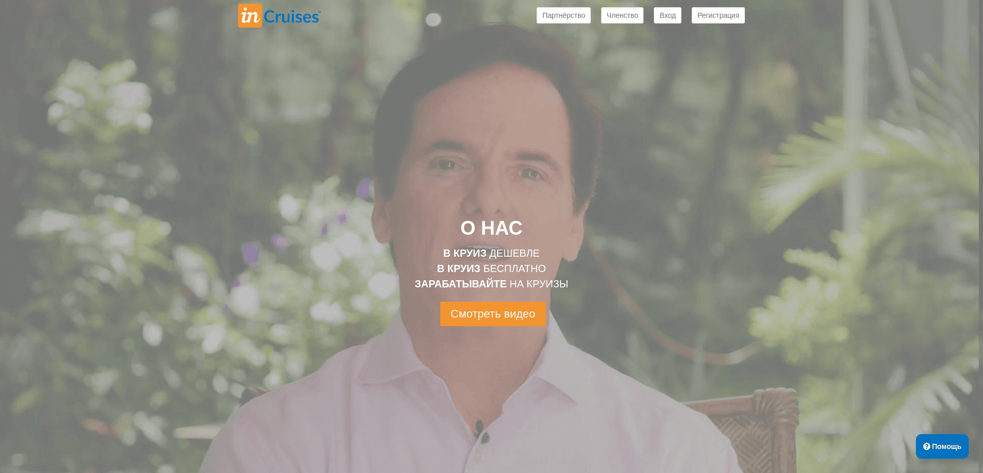 Screenshot for cruise-x.com - 0