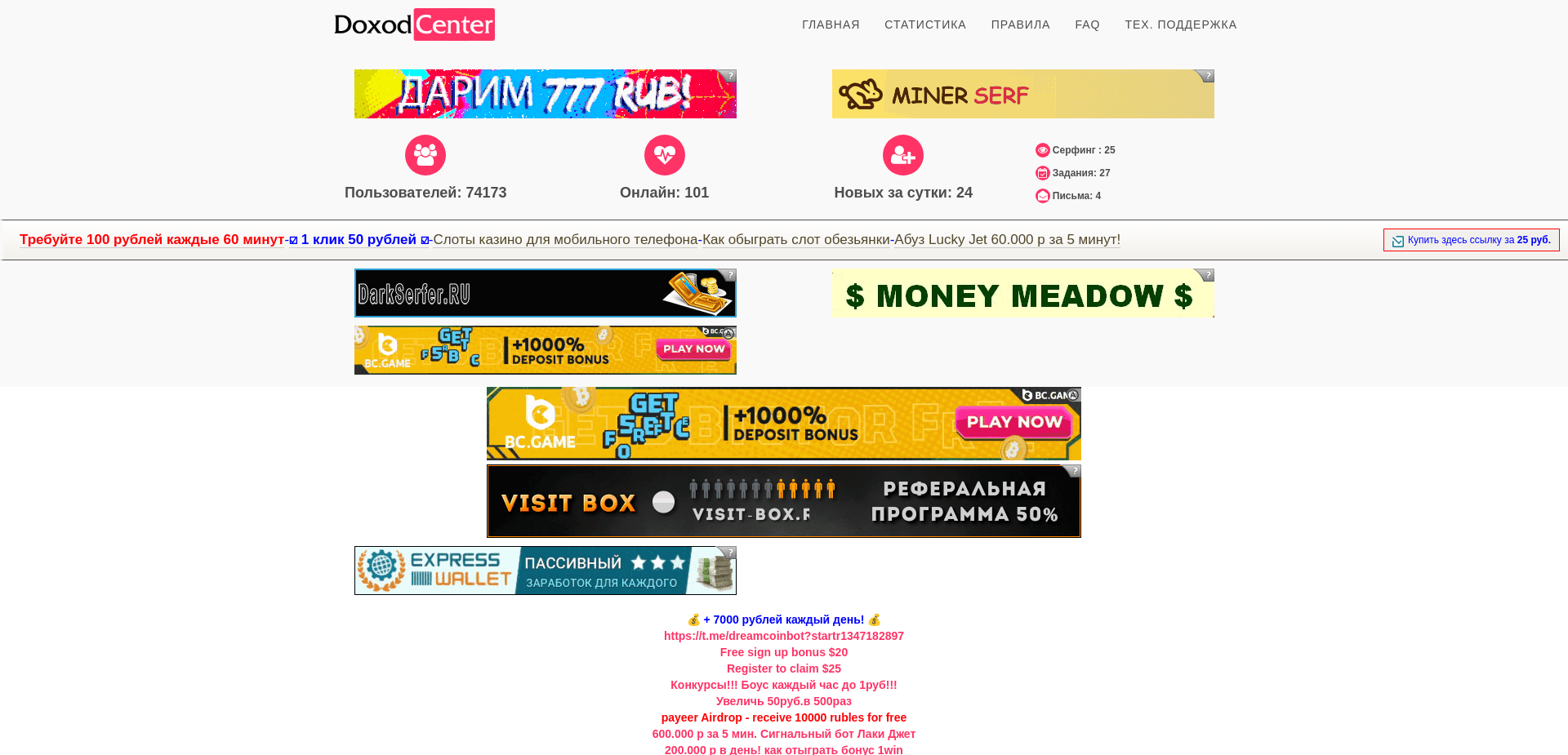 Screenshot for doxodcenter.ru - 3