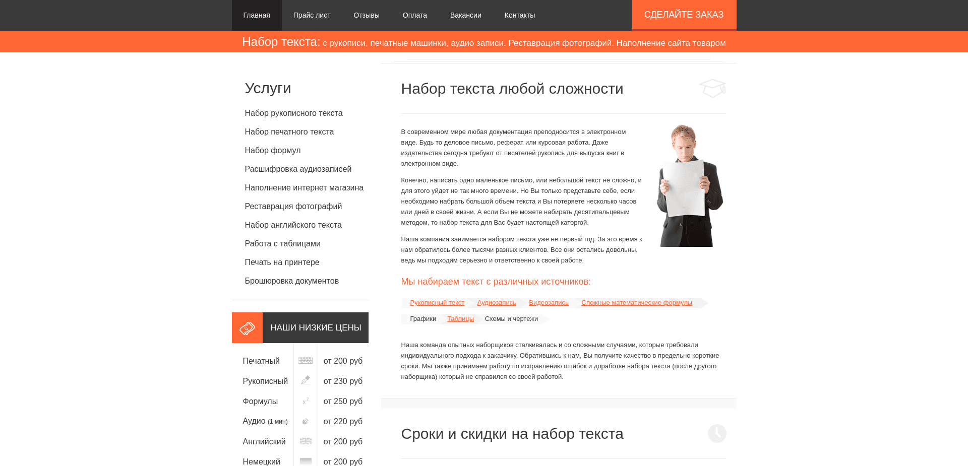 Screenshot for copybeta.ru - 0