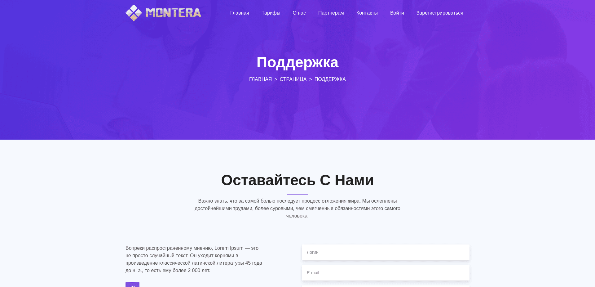 Screenshot for montera.store - 0