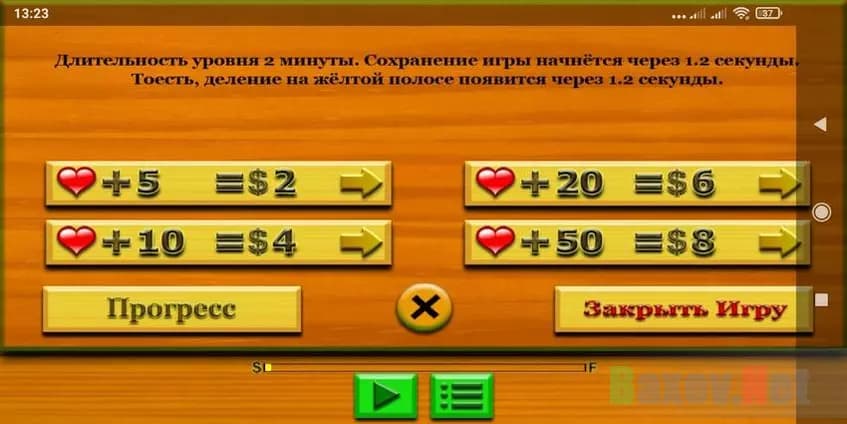 Расценки жуликов