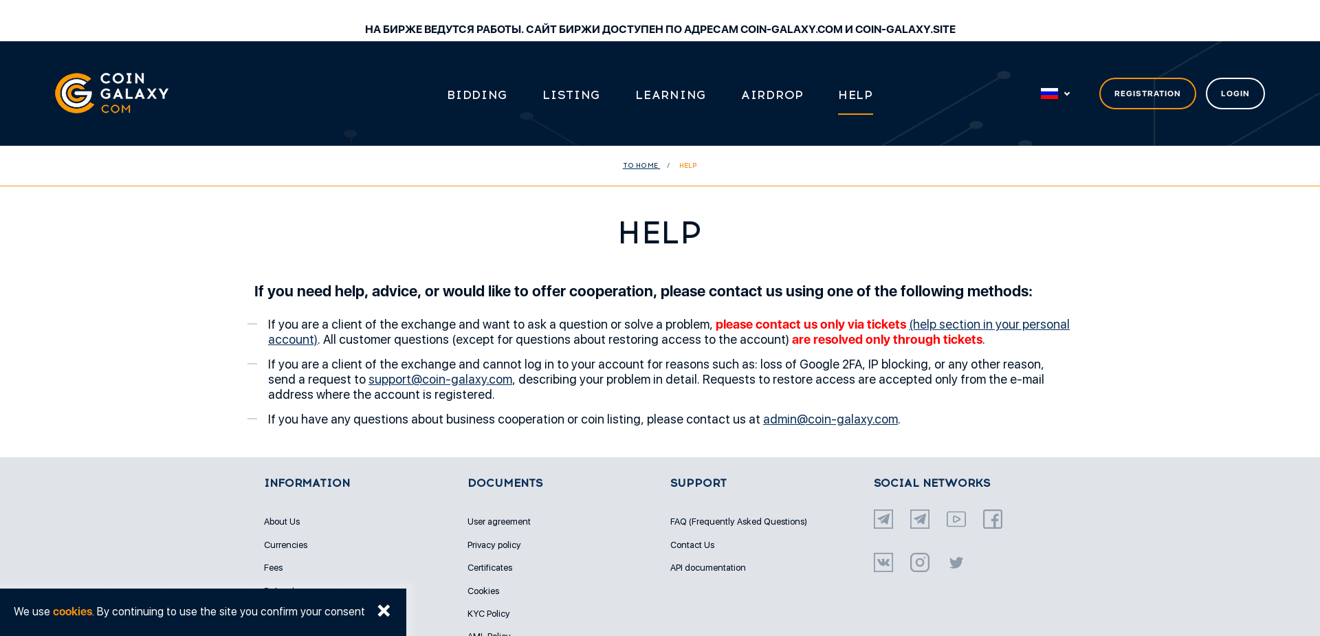 Screenshot for coin-galaxy.com - 2