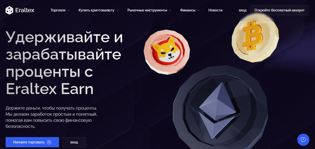 липовая криптовалютная биржа от мошенников