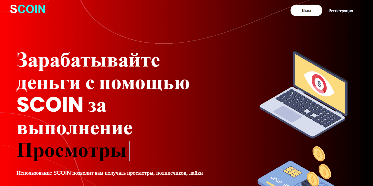 липовый букс для потери времени и денег