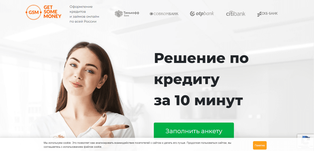 кредитные предложения от проекта