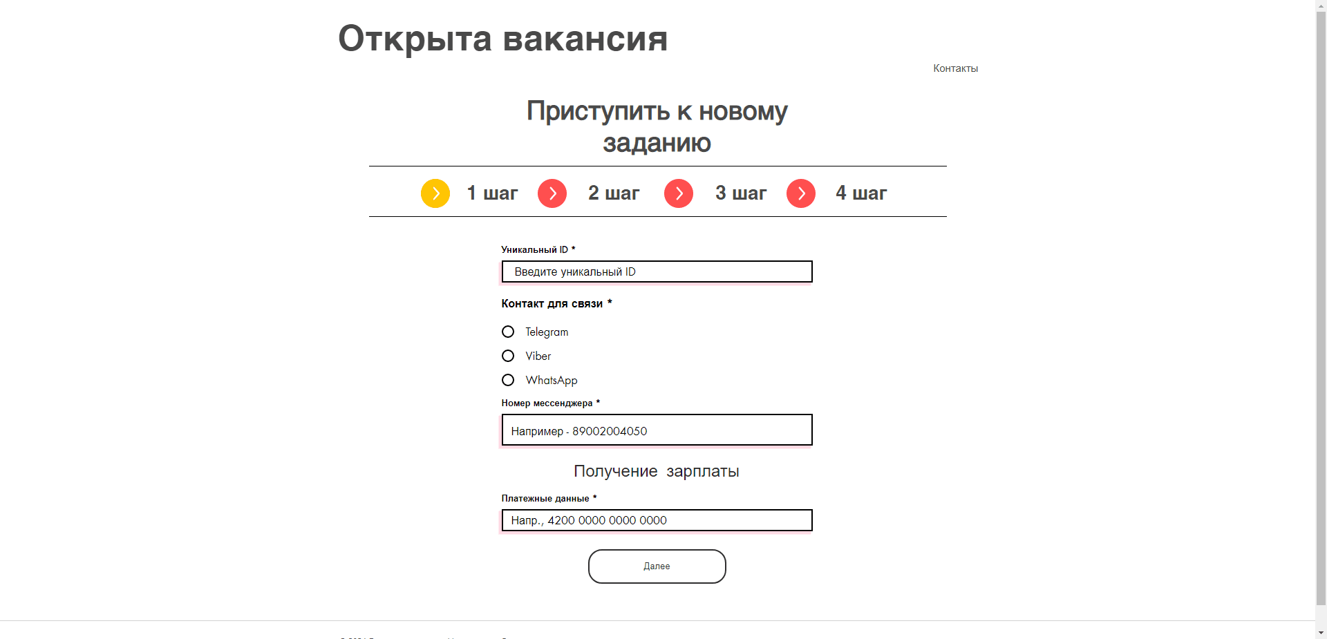 Вакансия - Просмотр Youtube отзывы и обзор. Развод, лохотрон или правда. Только честные и правдивые отзывы на Baxov.Net