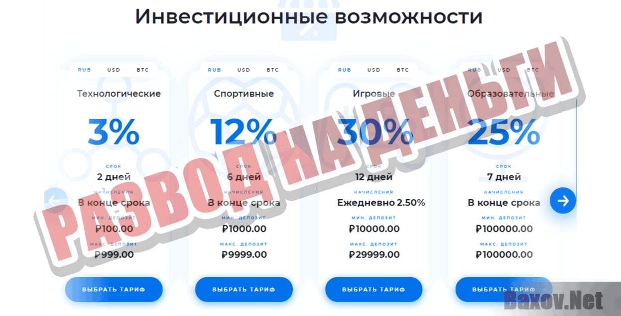 Startupmoney Развод на деньги