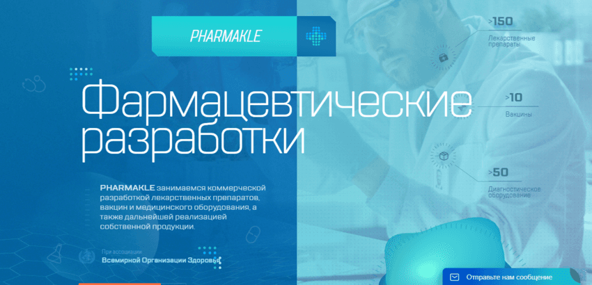 липовый инвестиционный лохотрон