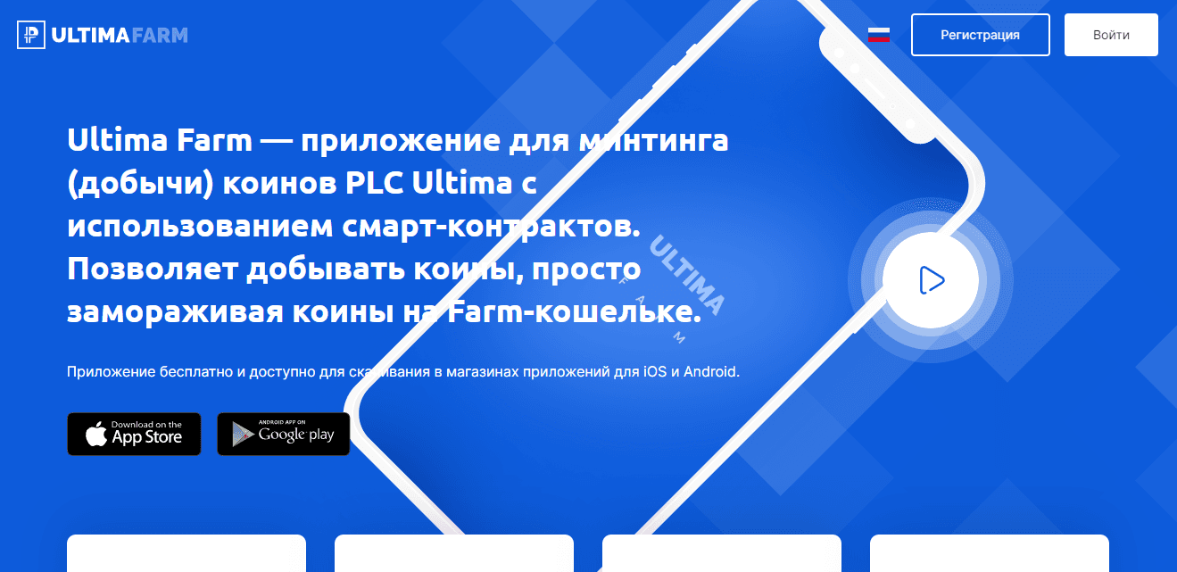 Сомнительный проект для инвестиций