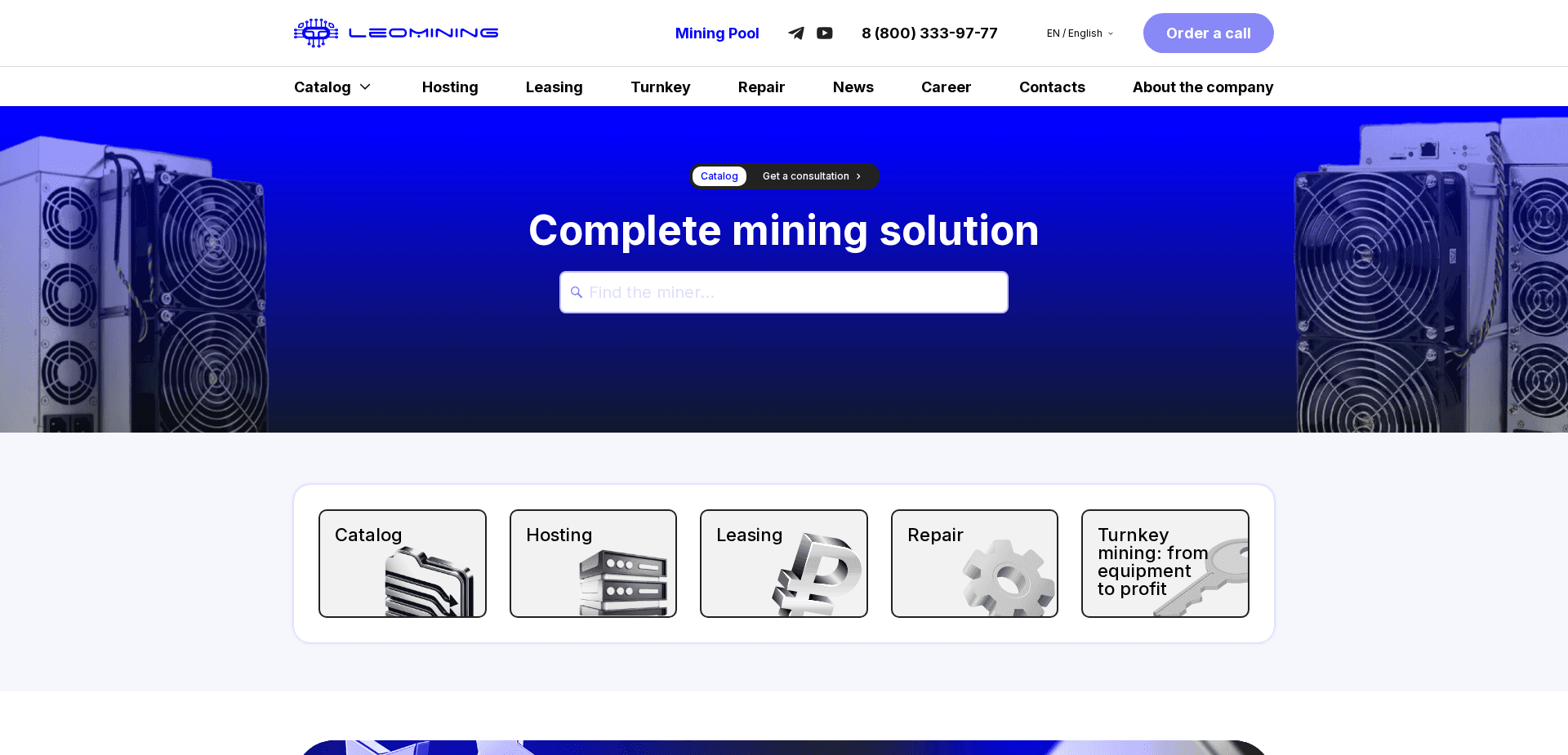 Screenshot for leomining.ru - 1