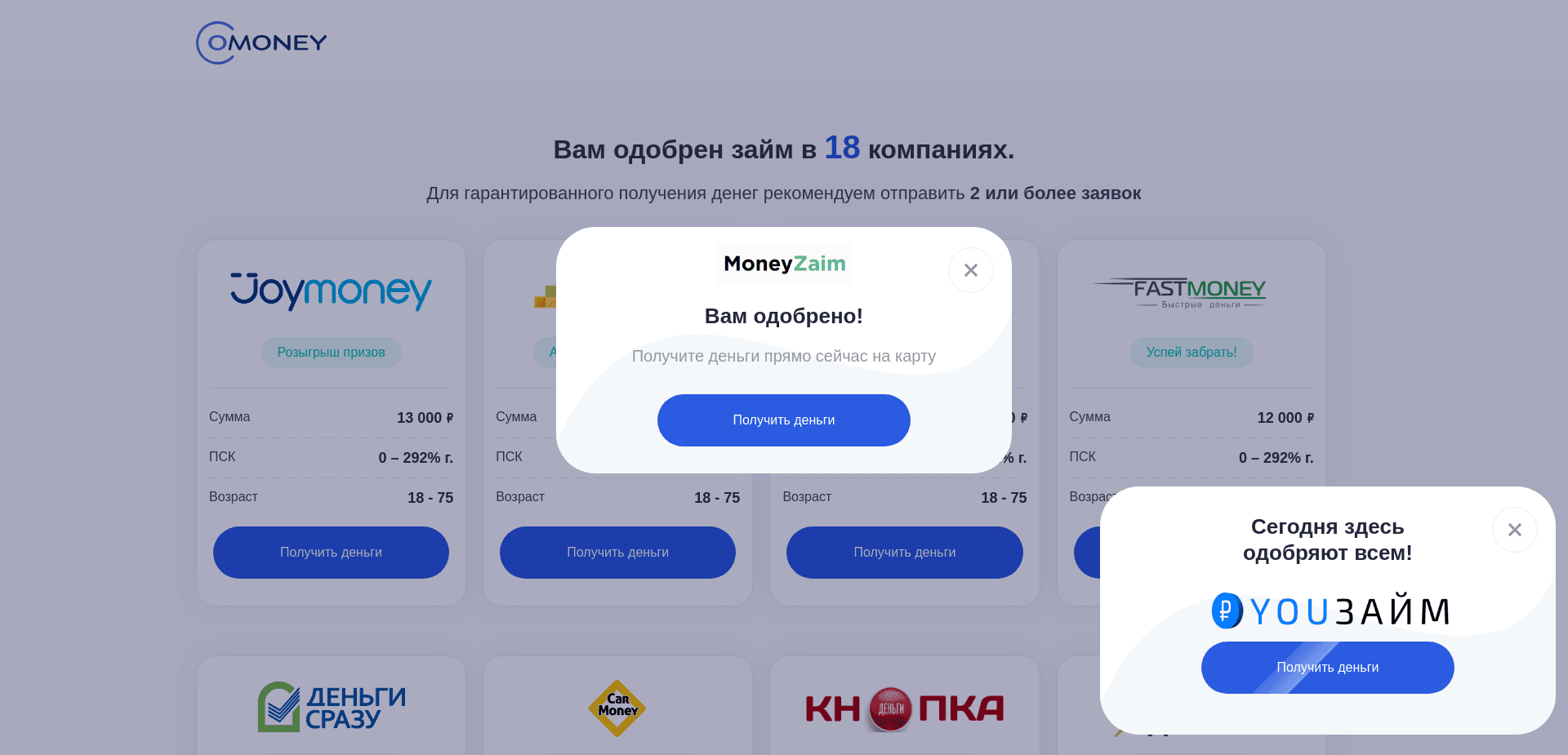 Screenshot for fullcard.ru - 1