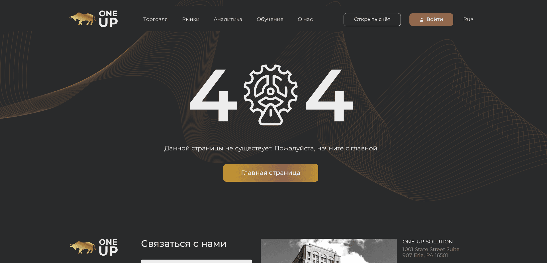 Screenshot for one-up-solution.com - 1