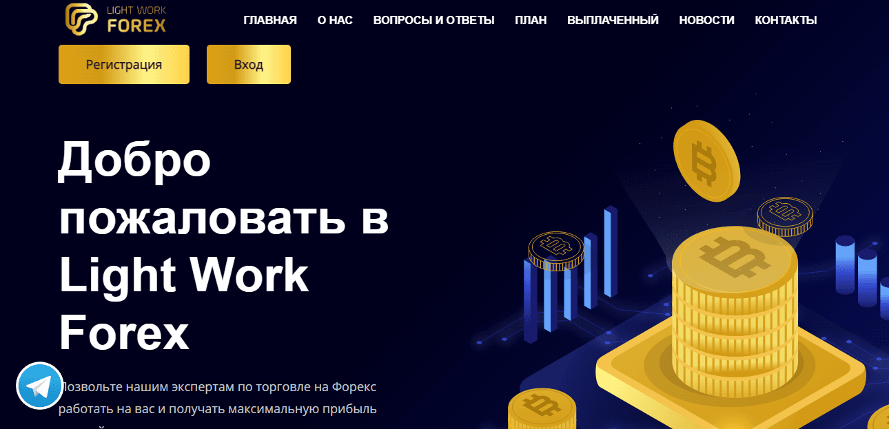 способ заработать или очередной обман.