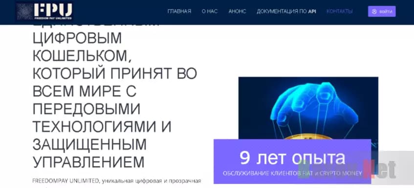 пустые гарантии мошенников