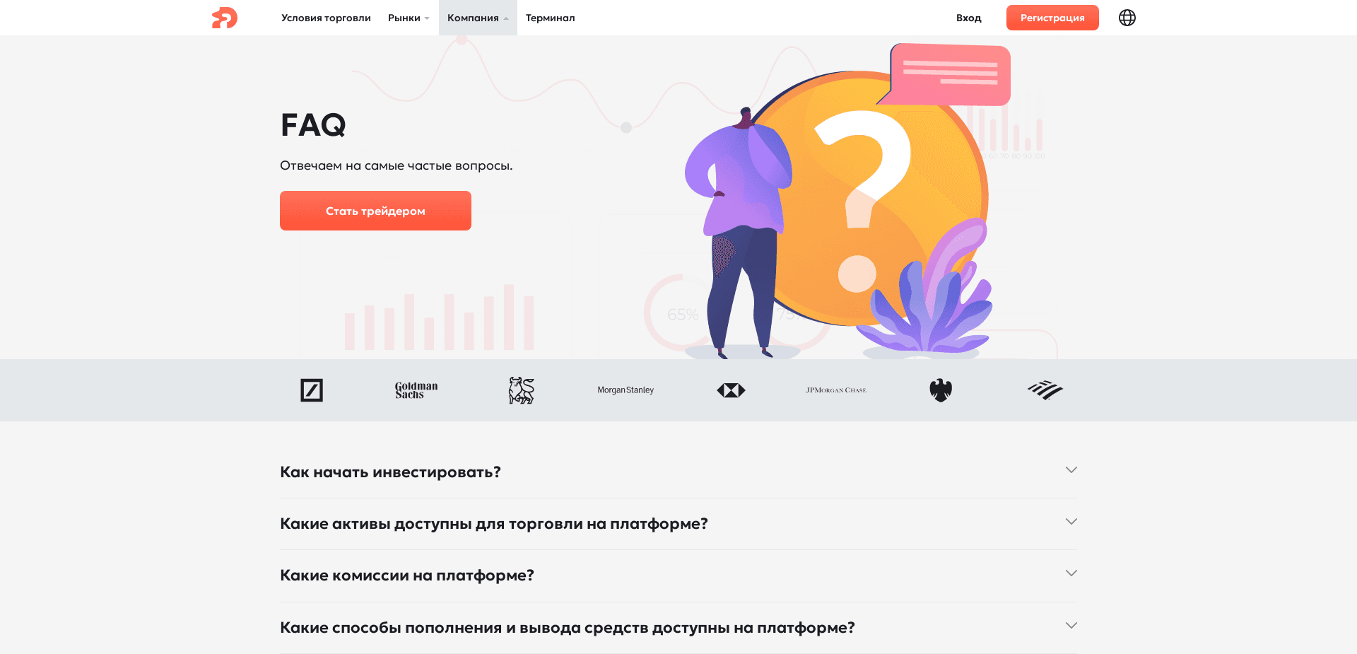 Screenshot for dracomi.net - 1