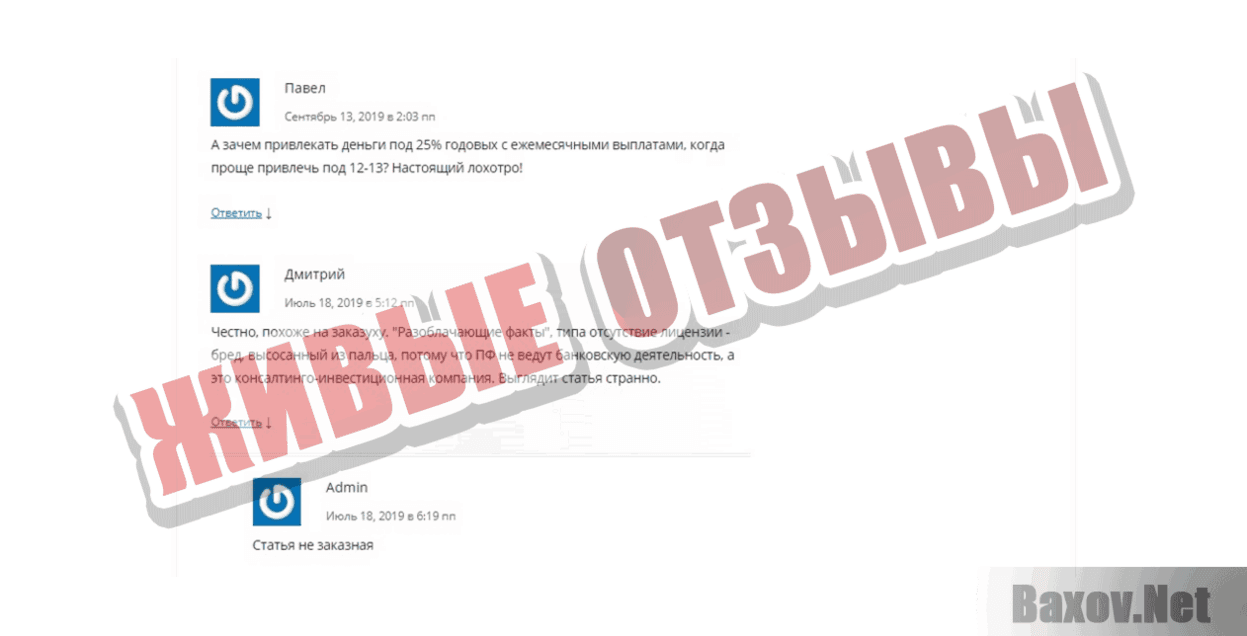 Поляков Финанс Живые отзывы