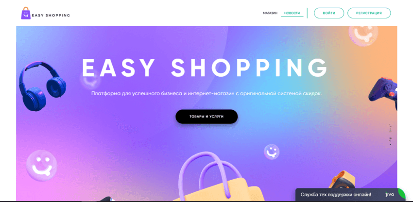 реальный маркетплейс или мошенник?