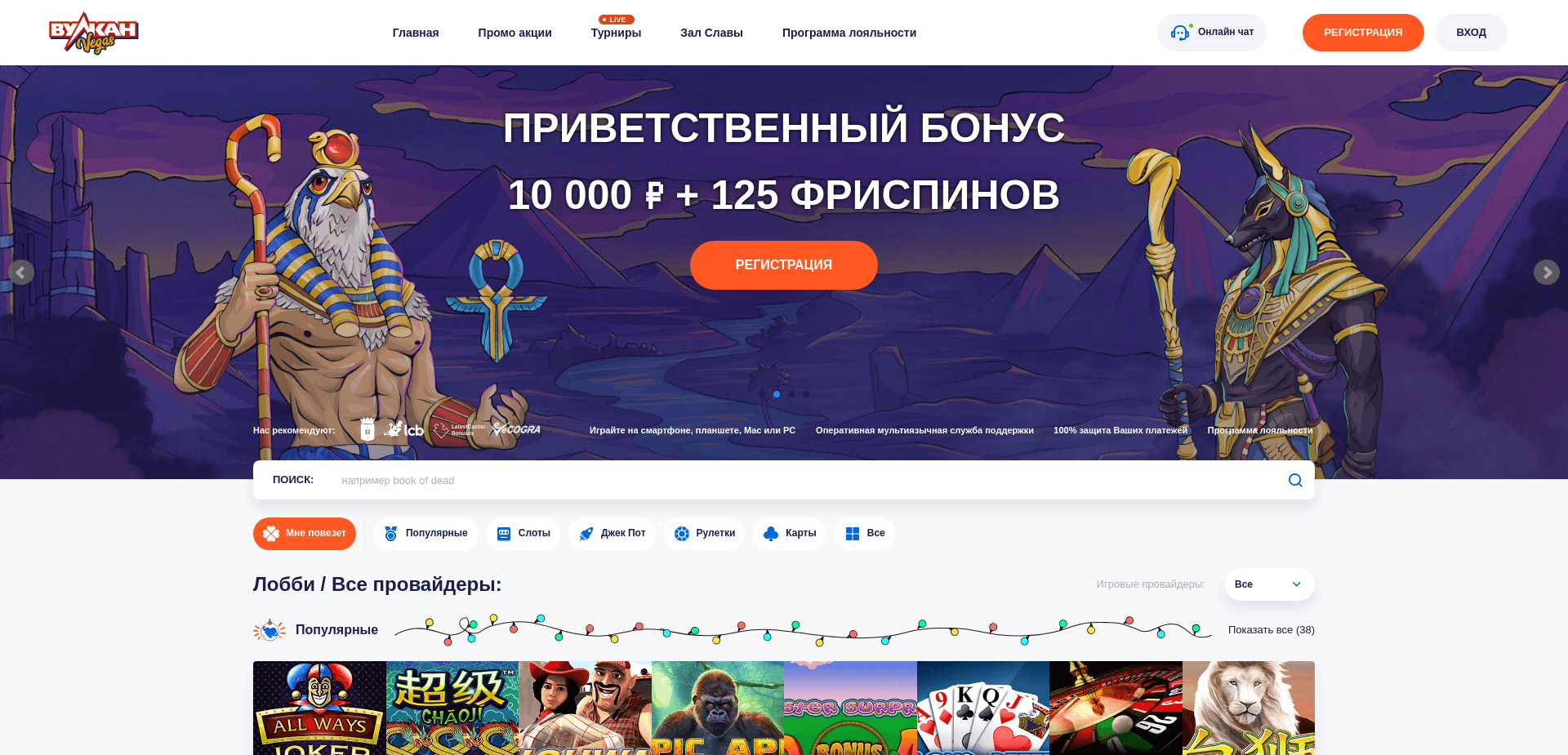 Screenshot for vulh373fa.xyz - 0