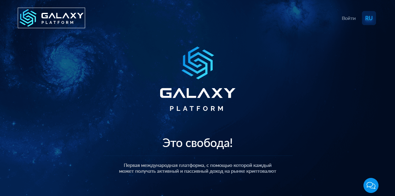 липовый криптовалютный проект